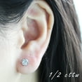 thumbnail image 3 of 1/2Ctw Women Lab Grown Diamond Stud Earrings 925 Sterling Silver Certified, 3 of 5