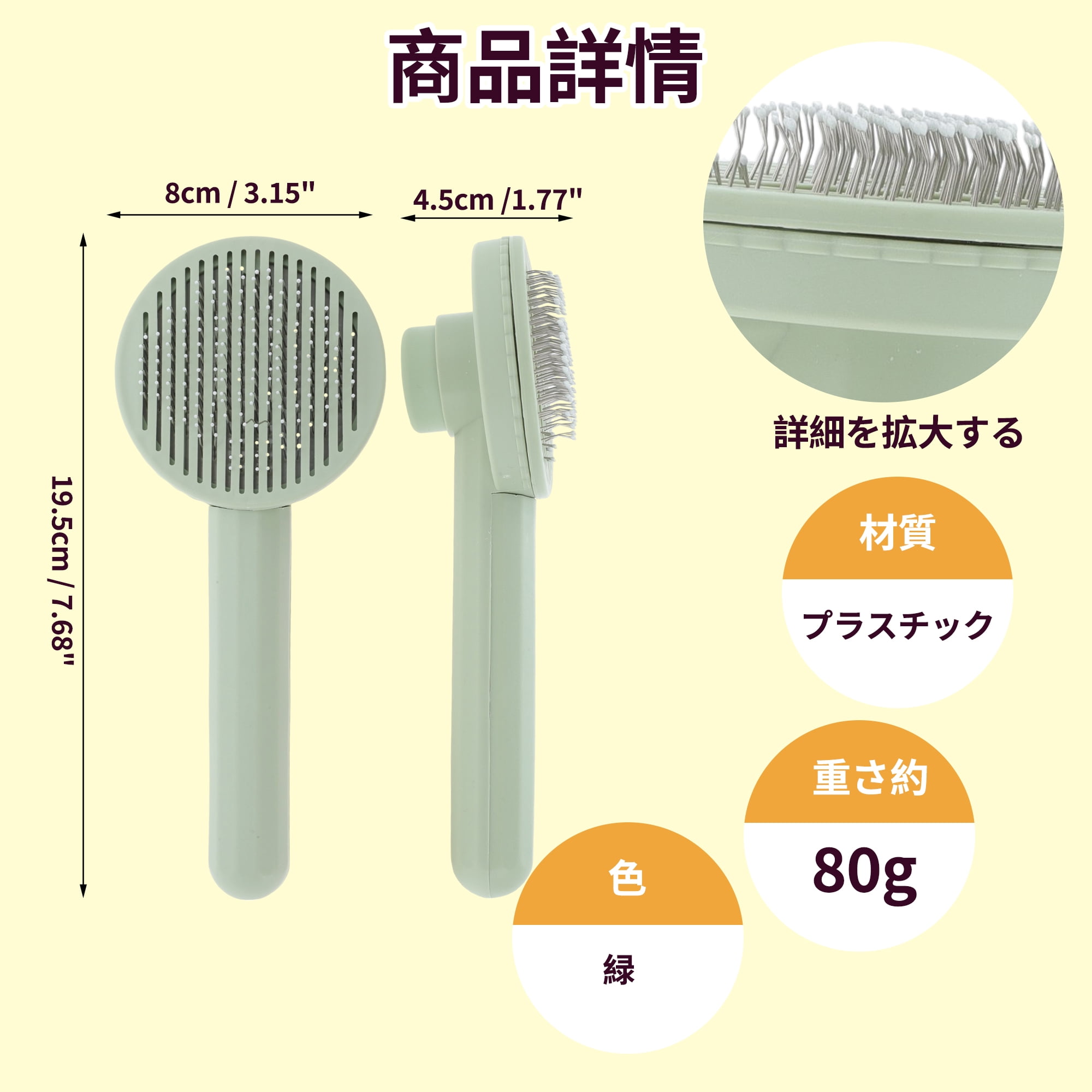 Unique Bargains Grooming Pet Brush for Cats and Dogs 1Pc Green 7.68 in