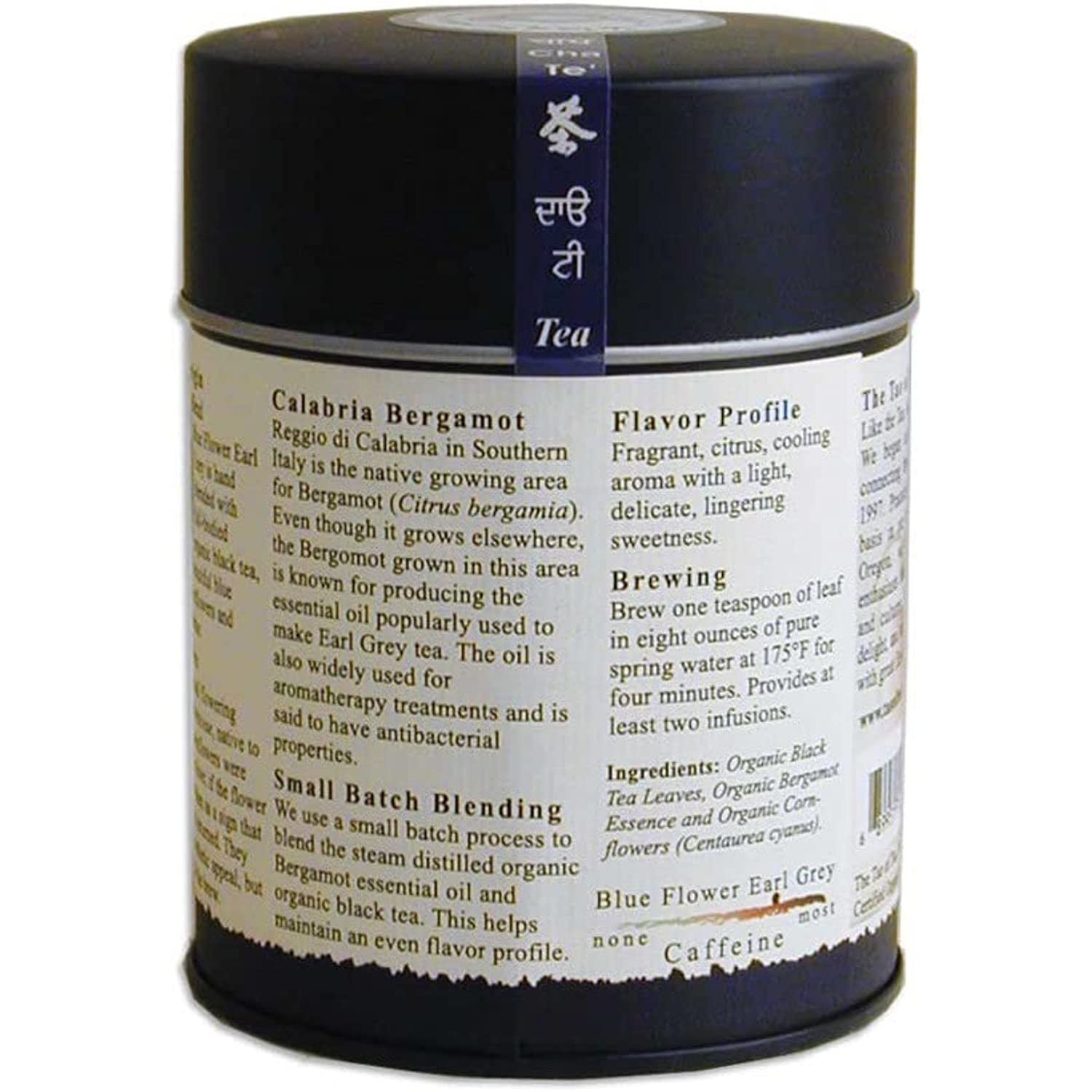 The Tao Of Tea, Blue Flower Earl Grey Black Tea, Loose Leaf, 3.5 Ounce Tin