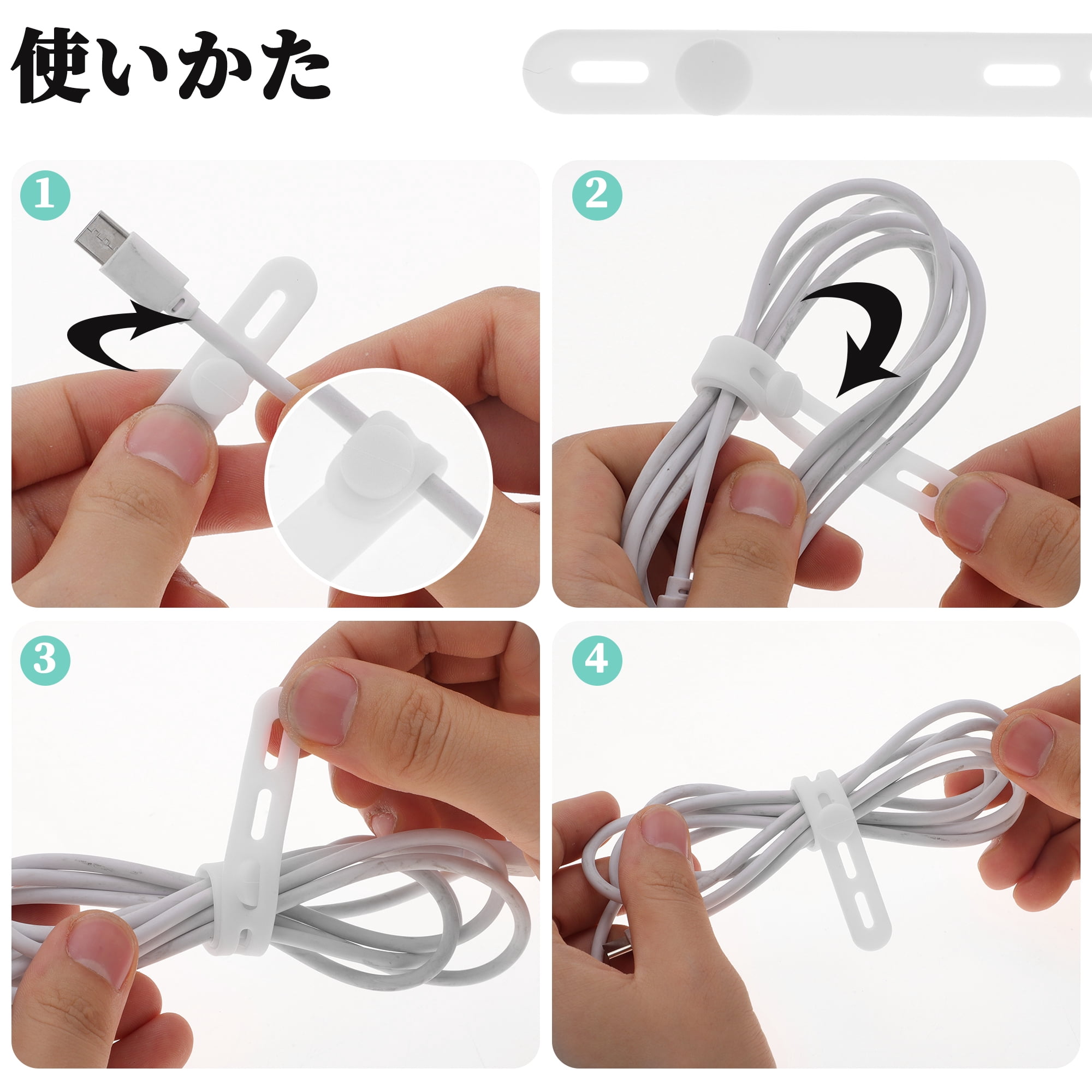 Unique Bargains 10pcs Reusable Cord Organizer Silicone Cable Ties Multicolor White