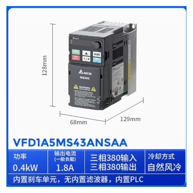 Frequency Converter MS300 Replaces VFD-M 0.75kw1.5kw 2.2kw 3.7kw 5.5kw ,Clear Interface