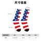 thumbnail image 3 of Fotbe America Flags3 Calcetas Largas con Estampado para Hombre y Mujer – Calcetas de Compresión Transpirables y Elásticas, Viajar y Uso Diario Talla 5-11, 3 of 6