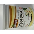 thumbnail image 1 of Mehadrin Greek Yogurt Vanilla 0%, 1 of 4