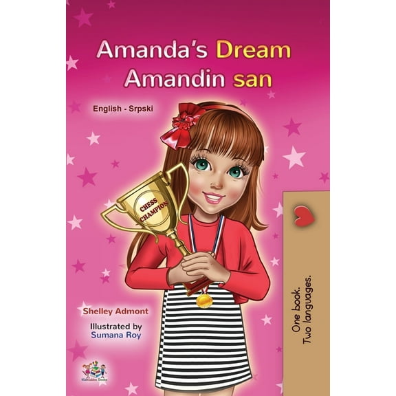 English Serbian Bilingual Collection - L Amanda's Dream (English Serbian Bilingual Book for Kids - Latin Alphabet): Serbian - Latin Alphabet, (Paperback)