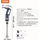 thumbnail image 4 of Licuadora de inmersión VEVOR Commercial 350W con eje de 19.7 pulgadas, 4 of 6