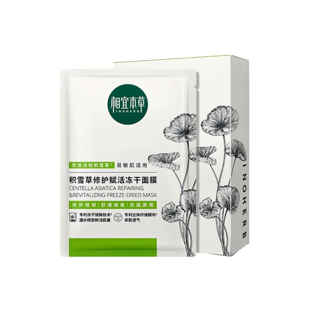 Inoherb Centella Asiatica Freeze-Dried Face Mask, Hydrating & Soothing, 5 Sheets