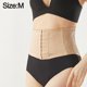 thumbnail image 2 of Cinturón de malla de encaje para mujer, cinturón abdominal posparto, cinturón ajustado para entrenamiento de cintura (color piel), 2 of 5