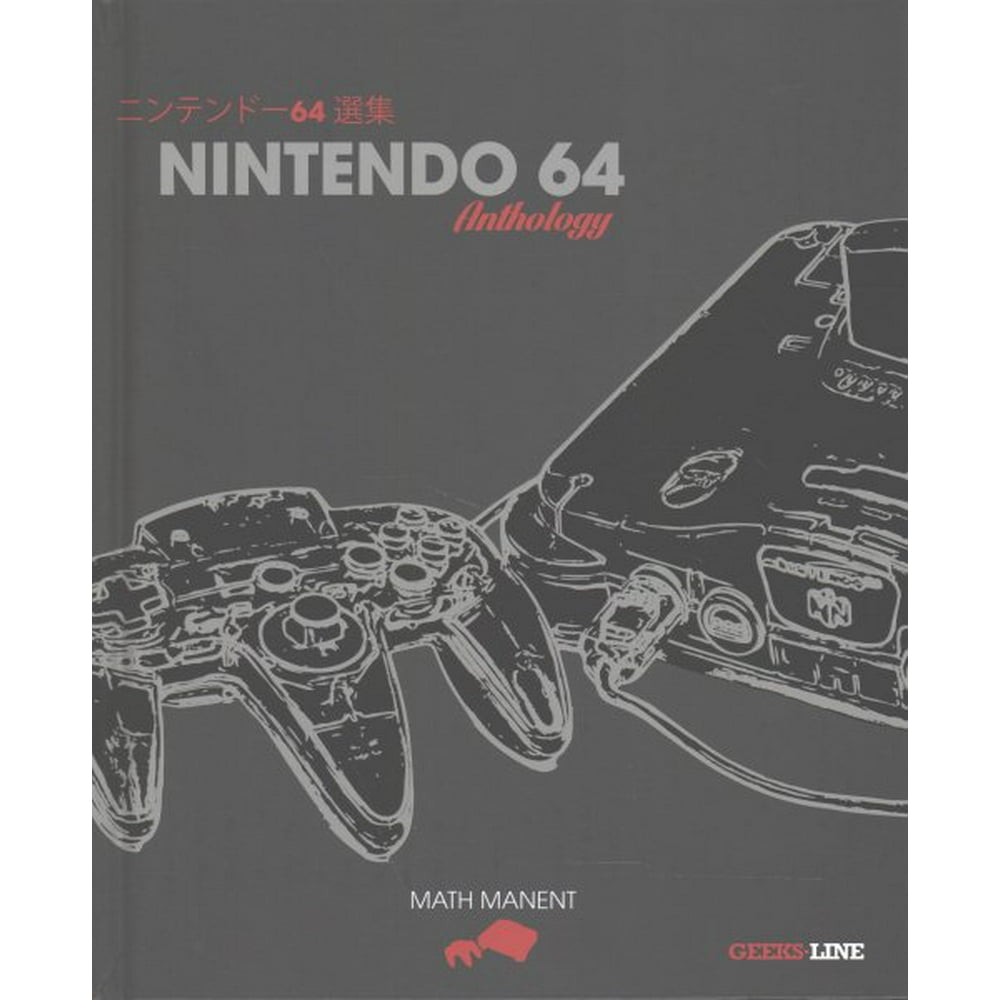 nintendo 64 anthology
