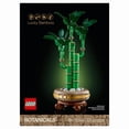 thumbnail image 2 of Set LEGO Botanicals Bambú de la Suerte Planta decorativa 10344, 2 of 4
