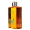 thumbnail image 4 of Moroccanoil Shower Gel 8.4 oz, 4 of 8