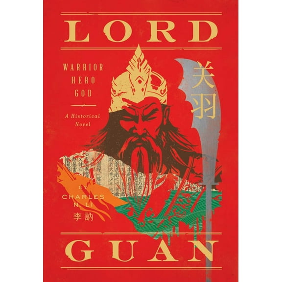 Lord Guan, (Hardcover)