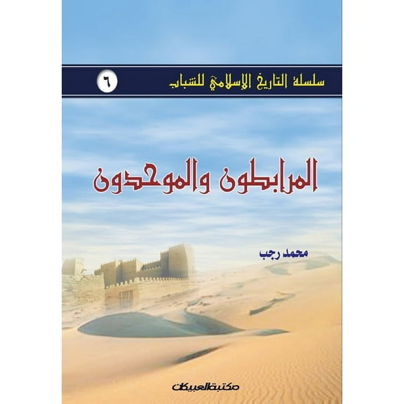 ????? ??????? ???????? ?????? ?6: ????????? ????????? - ????? ??????? ???????? ?????? ?6