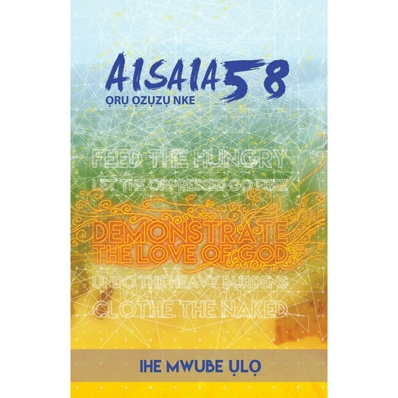Ihe Mwube Ulo, (Paperback)