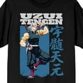 thumbnail image 2 of Demon Slayer Uzui Tengen Crew Neck Short Sleeve Men's Black T-shirt 
-Medium, 2 of 4