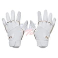 thumbnail image 1 of Guantes de Béisbol Under Armour Harper Blanco con Dorado Metálico, 1 of 1