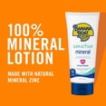 thumbnail image 3 of Protector solar Banana Boat Sensitive Mineral SPF 50 177 ml, 3 of 7