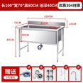 thumbnail image 1 of Commercial kitchen sink, stainless steel dishwasher., 1 of 5