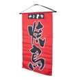 thumbnail image 2 of EeaseMX Estilo japonés Izakaya bandera decorativa sushi restaurante poliéster bandera, 2 of 7