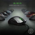 thumbnail image 4 of Razer Deathadder Essential Souris de Jeu (Noir, RZ01-02540100-R3C1), 4 of 4
