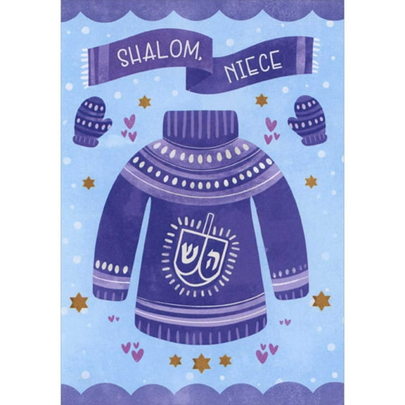 Designer Greetings Purple Mittens and Glowing Dreidel on Purple Sweater Juvenile Hanukkah Card for Niece