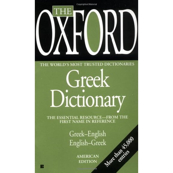 Pre-Owned The Oxford Greek Dictionary (Unknown) 0425176002 9780425176009