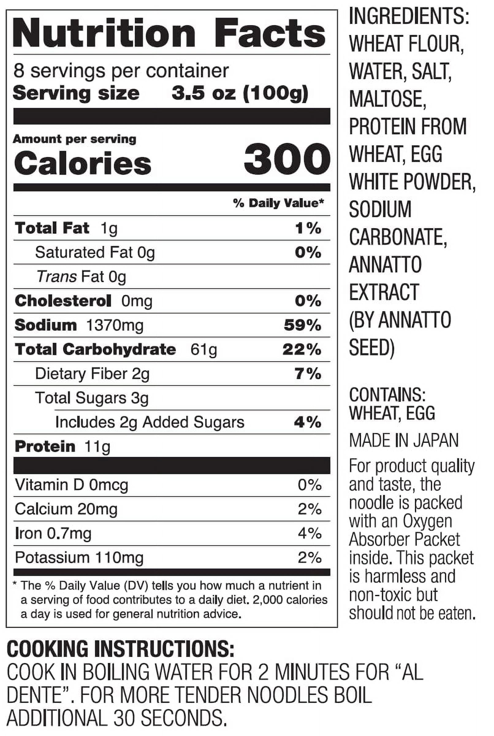 Hakubaku Kaedama Authentic Ramen Noodles, Japanese Style, Vegetarian, 8 Pack, 28.2 oz