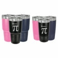 thumbnail image 2 of PrecisionNC Funny Tumblers Mmmm Pi Nerdy Gifts Engraved Stainless Steel Travel Mug Tumbler with Lid 30 ounce Black, 2 of 2