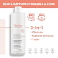 thumbnail image 6 of Avene Makeup Removing Micellar Water - 3-in-1 No Rinse Cleanser for all Skin Types, 13.5 fl oz, 6 of 7