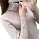 thumbnail image 1 of Suéter de cuello alto para mujer, jerseys gruesos y cálidos de manga larga, color caqui, otoño e invierno, novedad de 2023, 1 of 4