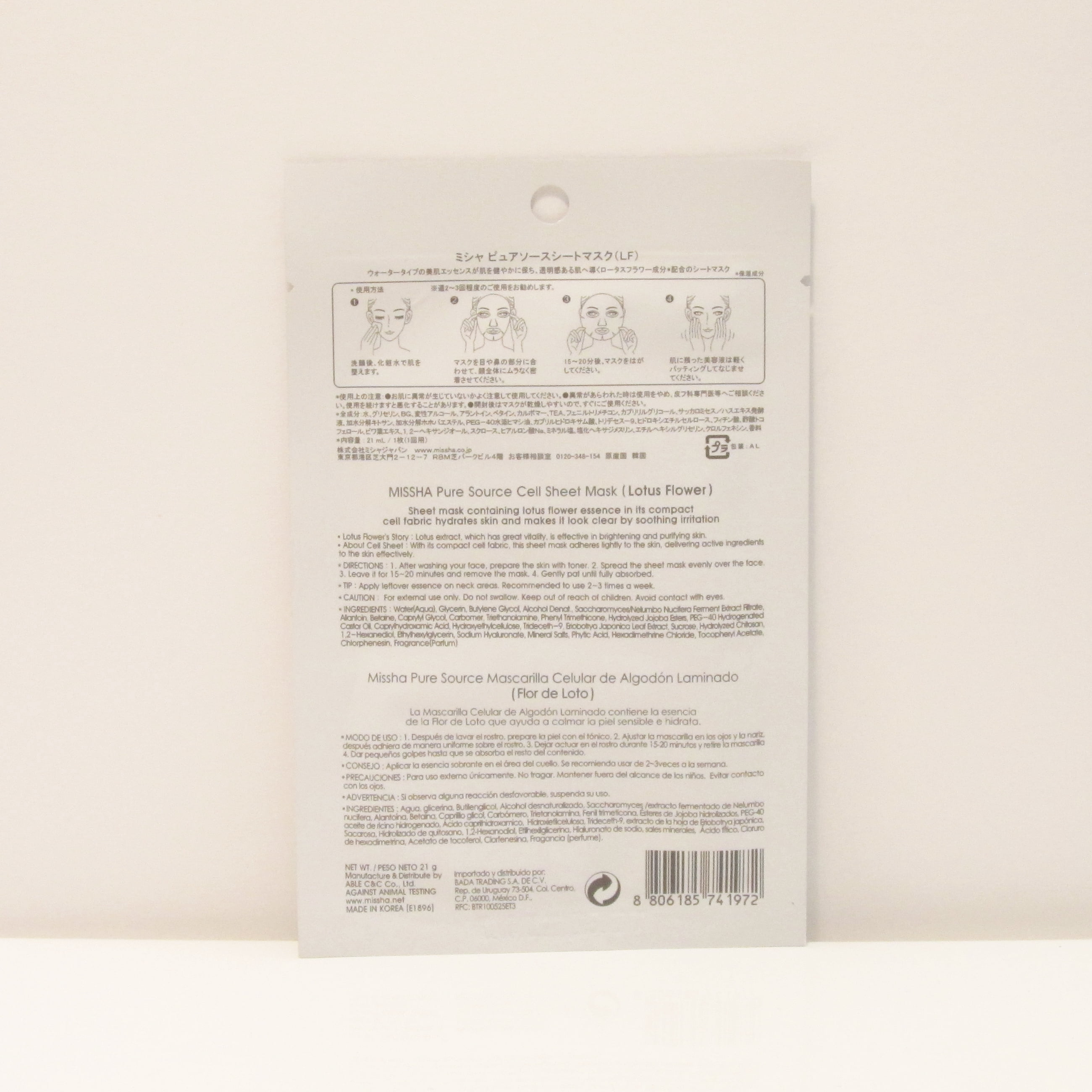 Missha Missha Pure Source Cell Sheet Mask Lotus Flower Walmart Com Walmart Com