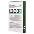 thumbnail image 3 of Cell Fusion C Cica Cooling Beauty Mask, 5 Sheets, 0.95 oz (27 g), 3 of 6