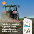 thumbnail image 7 of Shell Rotella T4 Triple Protection 15W-40 Diesel Engine Oil, 1 Quart, 7 of 7