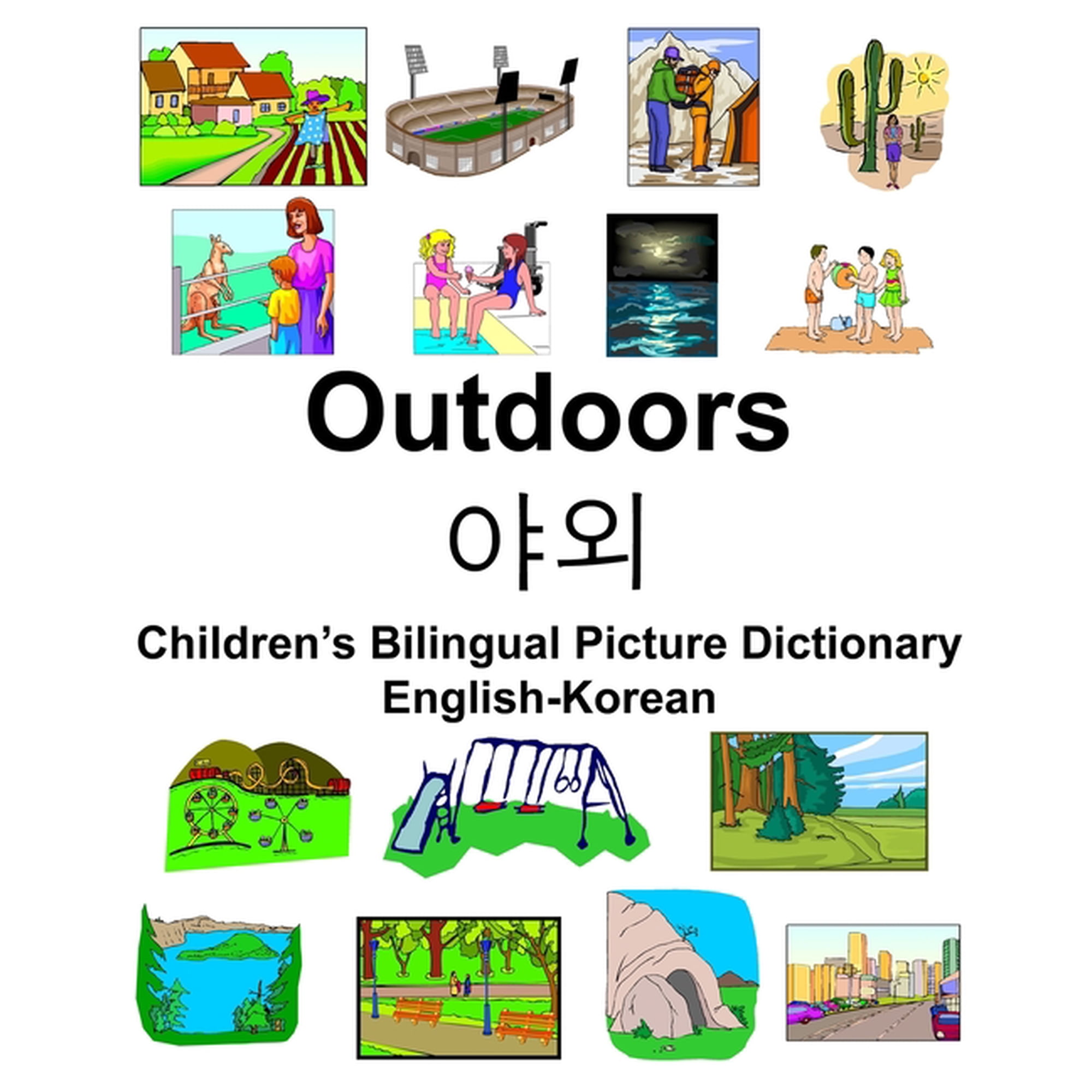 English-Korean Outdoors/야외 Children's Bilingual Picture Dictionary, (Paperback)