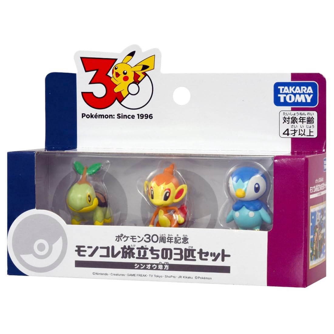 Dragon Stars Battle Pack Piccolo vs Gamma 2 - Walmart.com