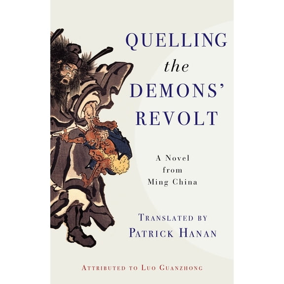 Translations from the Asian Classics Quelling the Demons' Revolt: A Novel from Ming China, (Paperback)