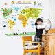 thumbnail image 4 of Mapa del mundo animal para niños, calcomanía de pared (60 * 90 cm), vida silvestre de la jungla, educación sobre jirafas salvajes, 4 of 5