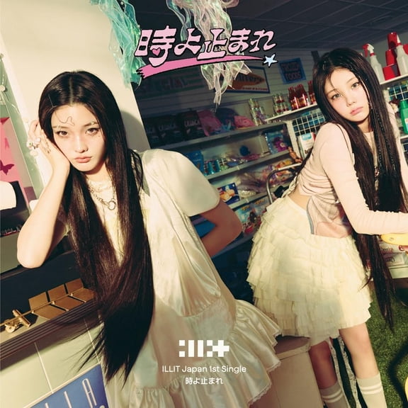 Illit Stop Time - Unit Edition B - Wonhee, Iroha (CD)