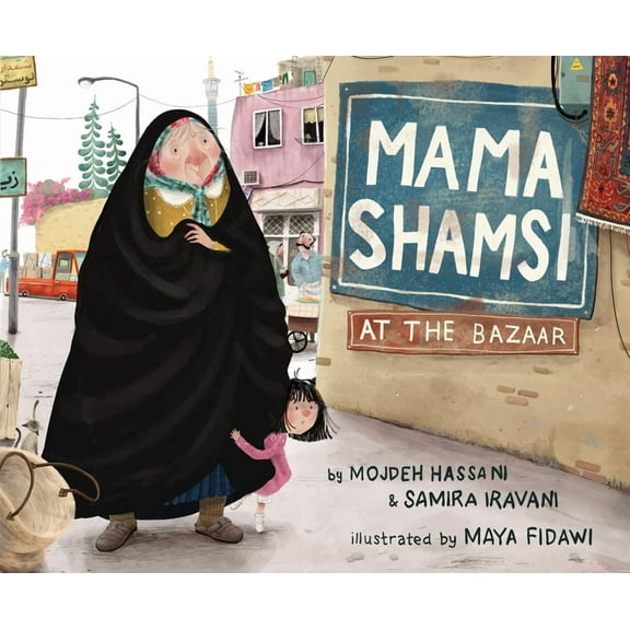 Mama Shamsi at the Bazaar, (Hardcover)