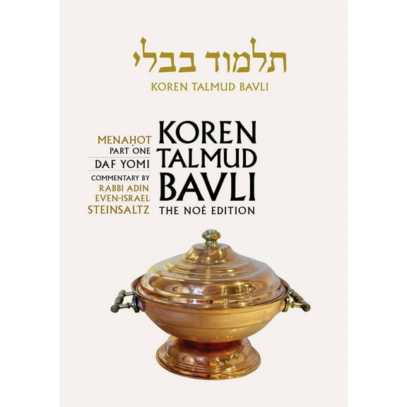 Koren Talmud Bavli, Noe Edition, Vol 35: Menahot Part 1, Hebrew/English, Daf Yomi B&w (Hardcover)