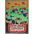 thumbnail image 3 of Kazimierz Brzozowski 11x14 Black Modern Framed Museum Art Print Titled - Exhibition and Fair of Domestic Products in Zakopane (1905), 3 of 5