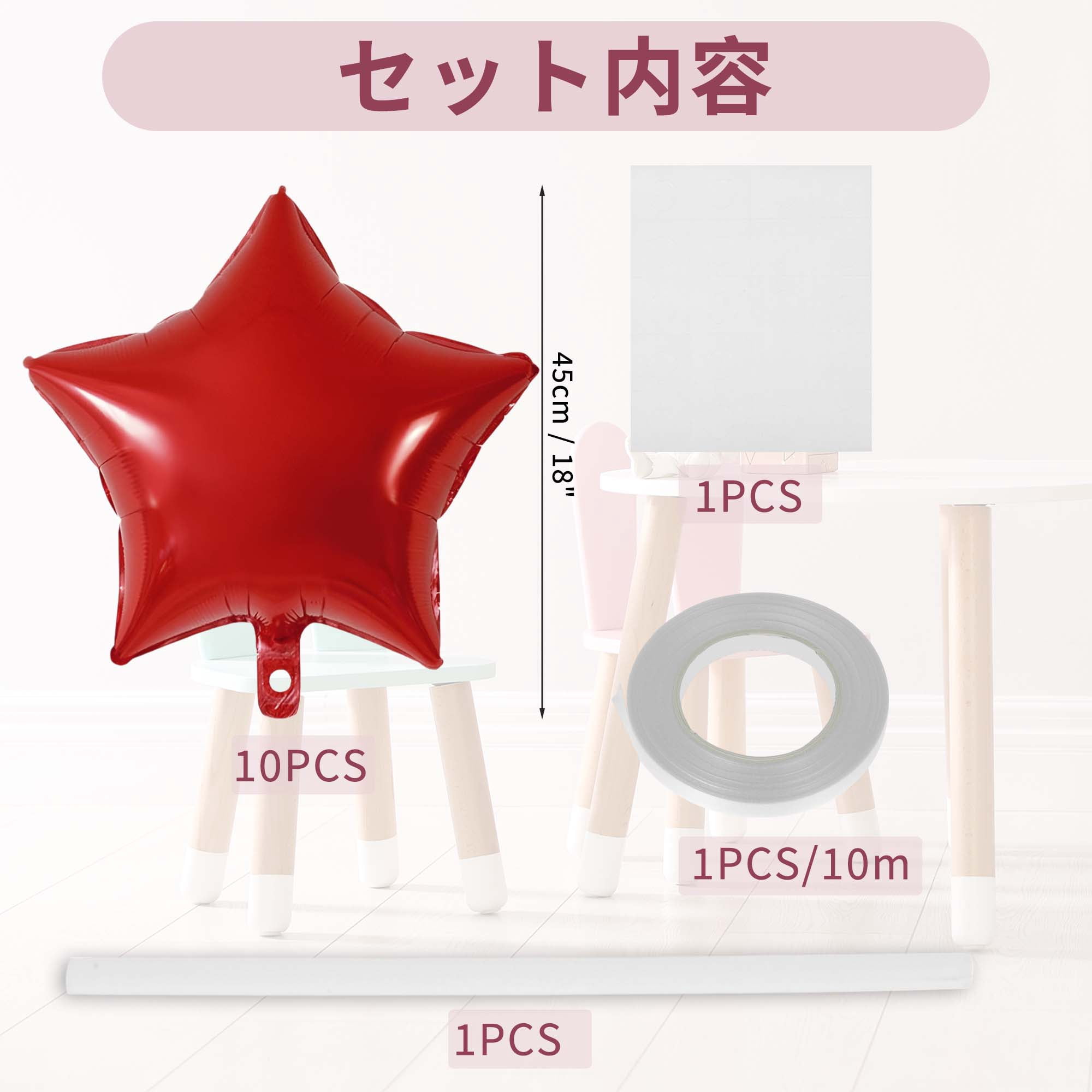 Unique Bargains 10Pcs Helium Balloons with Ribbon Star Pattern Red