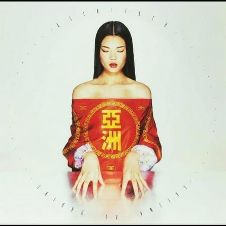 Fatima Al Qadiri - Asiatisch - Pop Rock - Vinyl