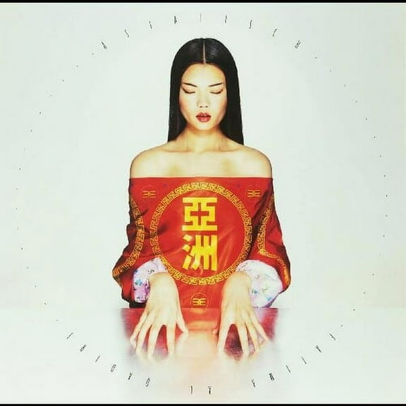 Fatima Al Qadiri - Asiatisch - Pop Rock - Vinyl
