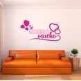 thumbnail image 1 of Spanish Wall Decals for Children Bedroom - Te quiro mucho I Love You so Much Wording in Spanish Home Wall Sticker - Size: 10 In x 5 In, 1 of 5