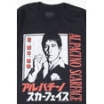 thumbnail image 2 of Ragstock Japanese Al Pacino Scarface T-Shirt, 2 of 3