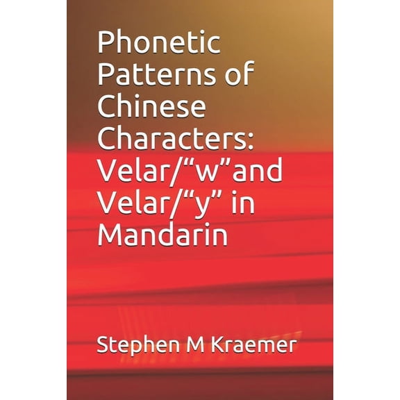 Let's Learn Mandarin Phonics: Phonetic Patterns of Chinese Characters : Velar/"w"and Velar/"y" in Mandarin (Series #65) (Paperback)