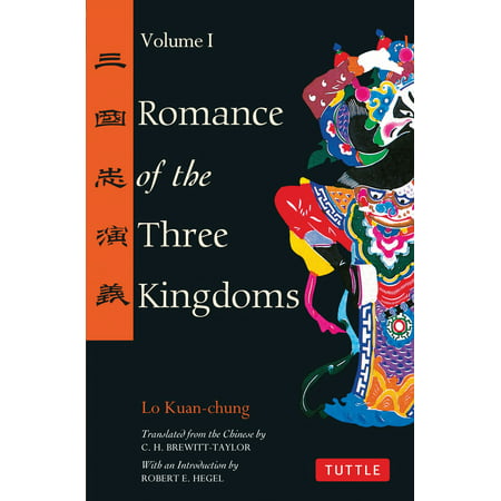 Romance of the Three Kingdoms Volume 1 (Best Romance Of The Three Kingdoms)