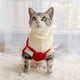 thumbnail image 2 of Sonducket Suéter lindo para gatos, ropa cálida de invierno para gatos, suéter para mascotas, camisa de punto, ropa para gatitos, traje para gatos Prendas para la parte del cuerpo No.2 Sonducket AP007762-02, 2 of 3