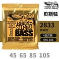 thumbnail image 2 of Uinagy Eb Electric Guitar Strings Folk Guitar Strings, 2 of 3