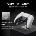 thumbnail image 2 of Apuakthei Phantom Stand: Soporte de Montaje de Soporte de Mando de Pared Compatible con Mandos PS5 - Transparente, 2 of 5